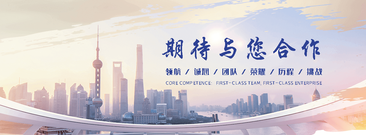 博源化工回收(濉溪分公司)